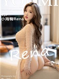 YouMi尤蜜荟  2023.02.20 VOL.904 小海臀Rena 三亚旅拍(46)